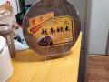 红木 菜板
