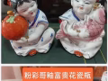 低价出售民国招财摆件，不议价不退货