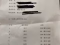 语言家教40一小时