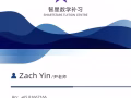 十年补习经验，补习小学5-6年级，PSLE，中学1-5年级，G3/G2 math, Emath,Amath,NAmath