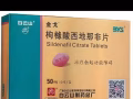 免费为您提供男性用药咨询，10年国内厂家药品知识经验，指导用药，解答耐心细致，微信或电话联