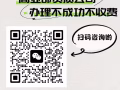 新加坡高薪高待遇【餐饮】各类岗位，能力强还能涨薪，薪水高福利好，免费咨询+V：18514301238