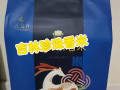 吉林大米专卖  地址yewtee