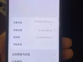 出售小米14