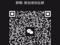 中国人在新加坡 创意