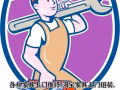 各种家具家私业务。上门维修，翻新。淘宝家具上门组装，退房还原，拆丢家具。房东配套家具。