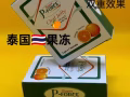 🥳约会必备💊延时，增硬，助勃 紧急避孕 加微信领试用: aaalimeiyx