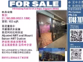 芽笼 旺店急卖 急需用钱【无中介费】HP 9748 7070
