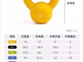 鈴壺轉讓