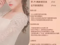 化妝服務 - Jessiecj Makeup Artist