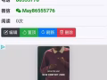 漂亮房間出租
