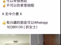 兀兰有房出租