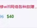 希望大家不会上当受骗