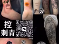 新加坡十年老店十周年活動