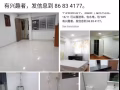 靠近 蔡厝港 地铁，干净安静普通房出租。只租给女生。