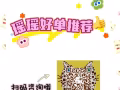 新加坡单子大全！！一手订单 每日更新 商务部认证资质公司~~面试快  不成功不收费！！！微信：19917250020
