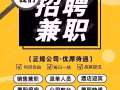 全岛普工应有尽有 了解＋v: yue0011999