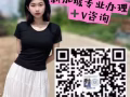 新加坡高薪普工！ dy495969