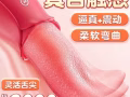 伟哥😊NBB增大膏😊悍马糖😊B糖😊避孕药😊飞机杯😊微信GZY18159