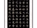 尤老師書法課88827228