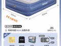 双人床