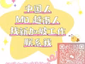 由于国内经济不景气❗现在去新加坡的人越来越多了❗出国真的是赚钱很容易❕❗想找工作的抓紧联系19975818210