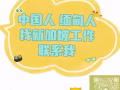  司机普工订单📣对接雇主！最低价！⏰速度超快！❗单子超多！💰薪水优厚！🎈不成功无费用！中介鸽子勿扰