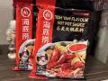 海底撈火鍋底料