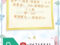 正规按摩