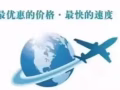 东南亚物流，正规，安全，效率，实惠，欢迎咨询。