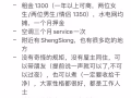 新加坡文庆Boon Keng MRT普通房出租