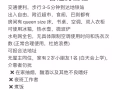 湖畔地铁站对面公寓普通房出租，询问直接发信息或者打电话，whats不回！！！