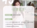 韩国女装 Le Miranda 招聘女装销售员