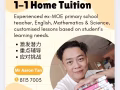 让孩子找到学习的乐趣！一对一专业辅导