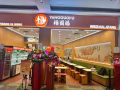 杨国福麻辣烫招兼职职位
