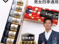 A FISH一隻魚7A抗菌防臭四季襪子吸汗耐磨棉襪7雙包正品！！！