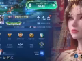 王者榮耀