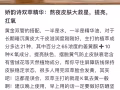 娇韵诗双萃精华半价