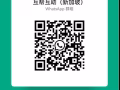 被中介忽悠来的，报团取暖吧