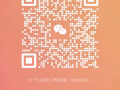 专业精油保养按摩