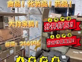 从中国海运到新加坡，380元/立方起超划算🚢