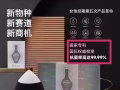 秘伴褲-月經底褲