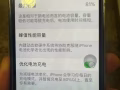 出售新加坡一本地机几乎全新石墨灰 iPhone13pro，无划痕，无磕碰，内存128G，电池健康比81%，已卖