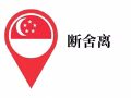已售出