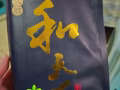 榔子小零食