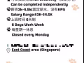 聘請寵物美容師（up to $4500!!!)