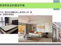 新加坡西部寄宿家庭服务