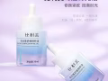 比利美精油 30ml 2026年到期