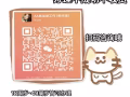 正规新加坡劳务派遣公司，质量好，收费低，不坑不骗不忽悠！咨询微信：fu098755
