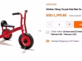 Winther tricycle 儿童三轮自行车 九成新，原价一折大甩卖